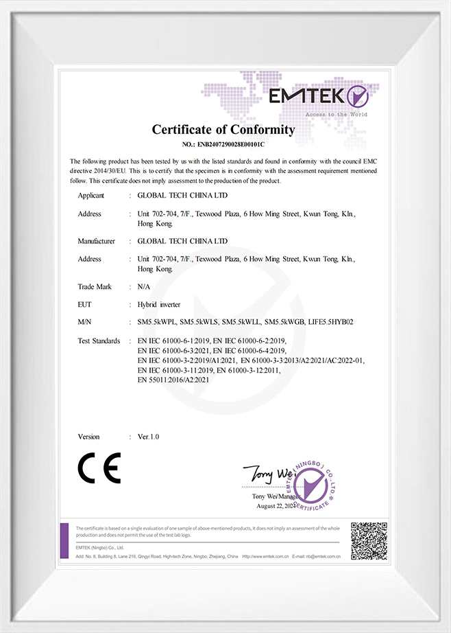 Ningbo Yisheng Electronics Co, Ltd.