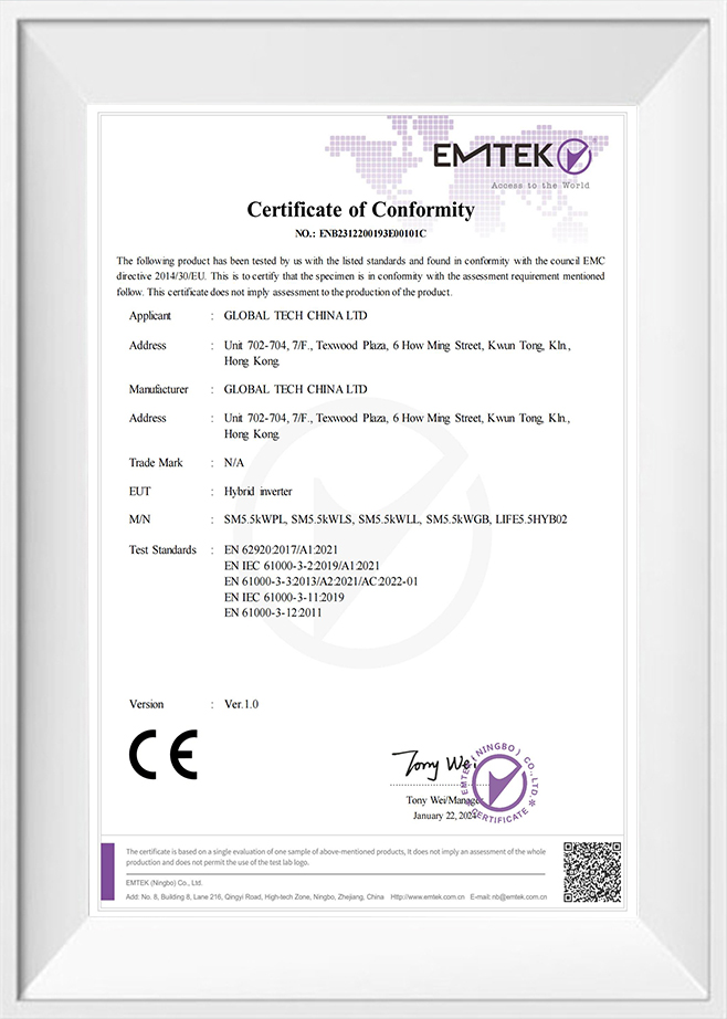 Ningbo Yisheng Electronics Co, Ltd.