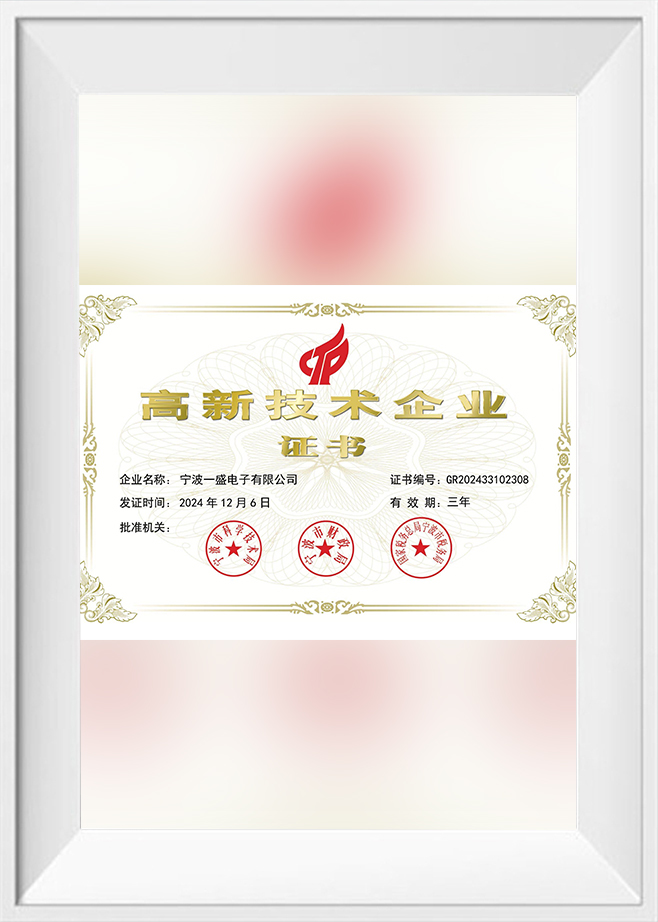 Ningbo Yisheng Electronics Co, Ltd.